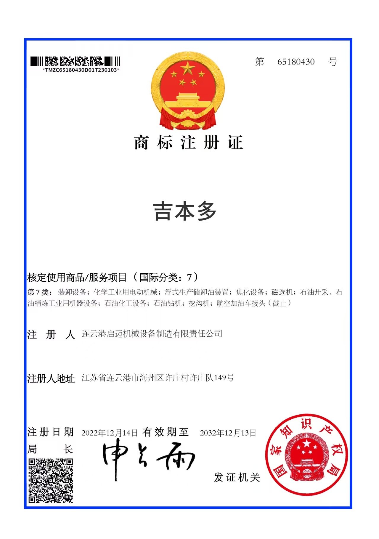 微信图片_20241229214002.jpg